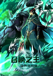 91国产视频 热榜 中国奇谭